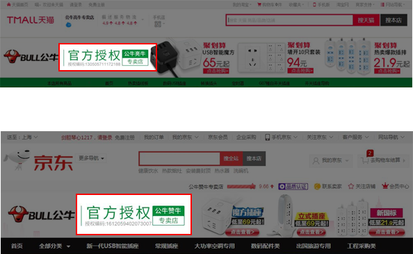 若何获取授权码？