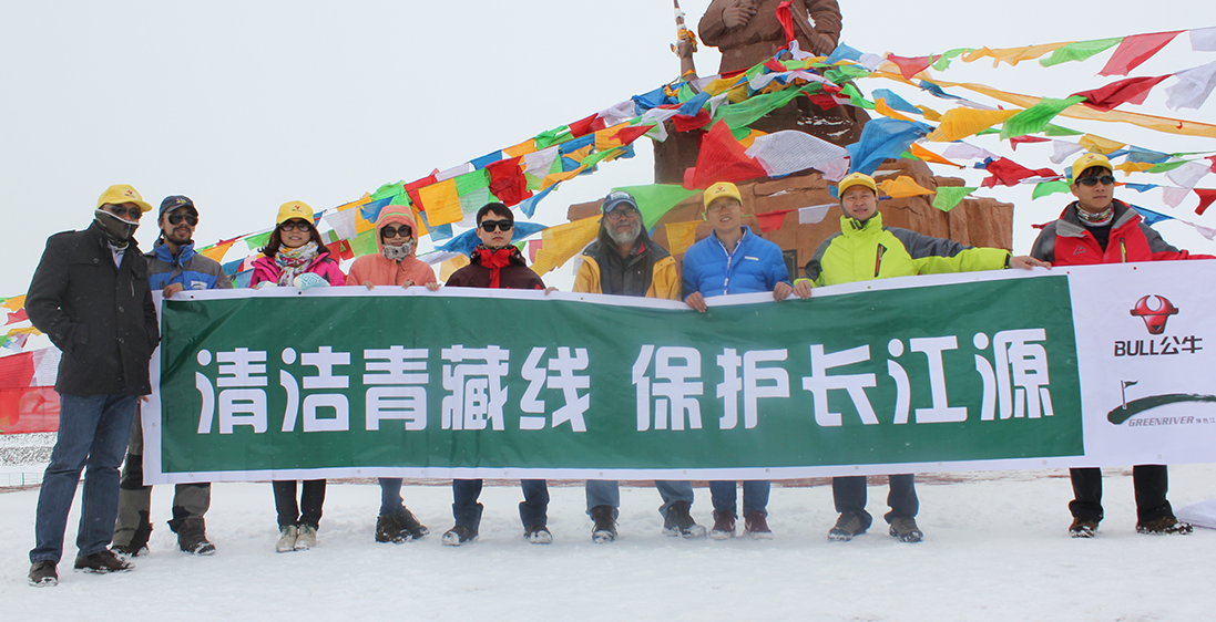 提倡公益活动 提升生态意识
